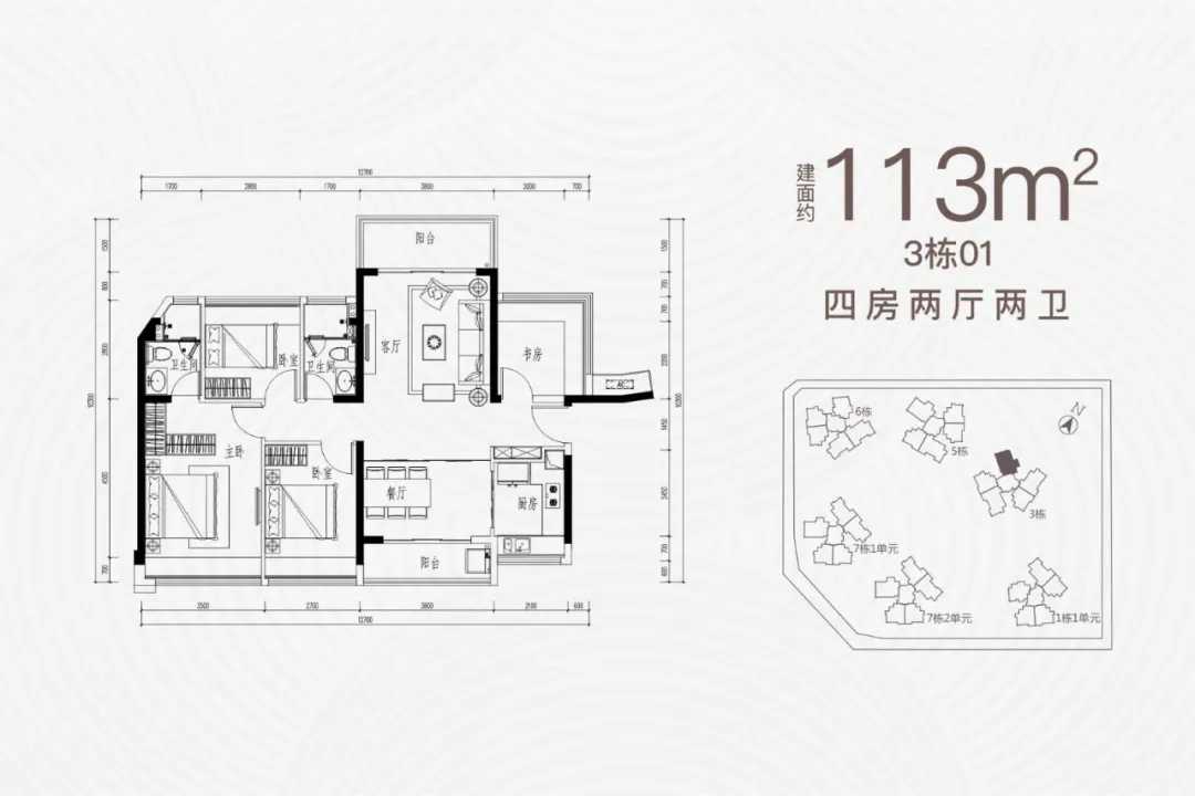 深高北金亨利成交14.7万/平!龙华红山全面步入10万+需要多久?(图13)