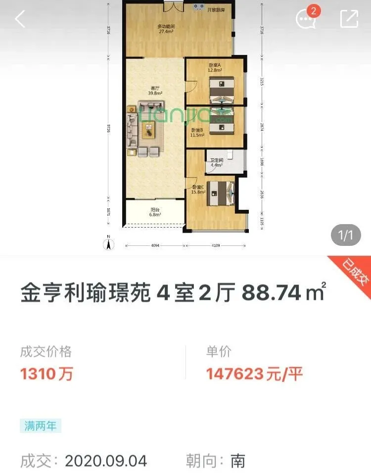 太抢手了!深圳人又盯上“宇宙中心”,龙华迎来新一轮价值大爆发!(图8)