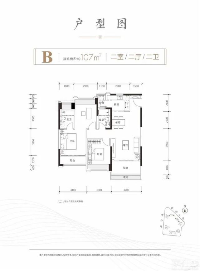 润玺一期封顶！黄金周里这些新盘可得盯紧了(图8)