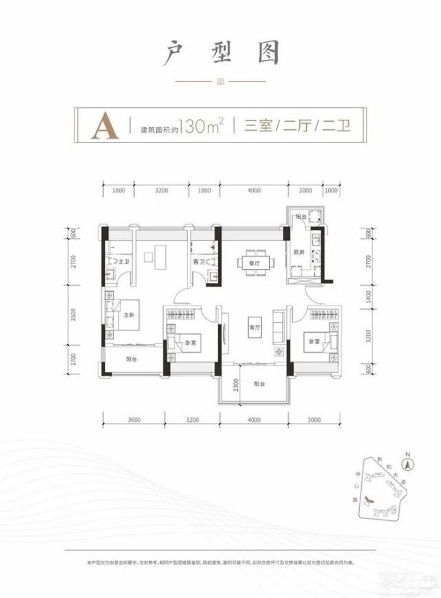 润玺一期封顶！黄金周里这些新盘可得盯紧了(图9)