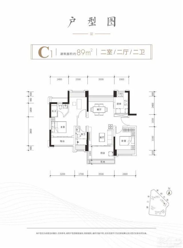 润玺一期封顶！黄金周里这些新盘可得盯紧了(图10)
