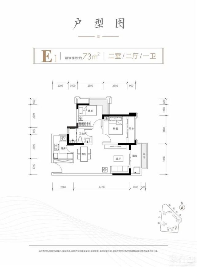 润玺一期封顶！黄金周里这些新盘可得盯紧了(图14)