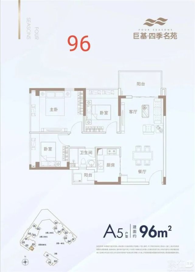润玺一期封顶！黄金周里这些新盘可得盯紧了(图18)