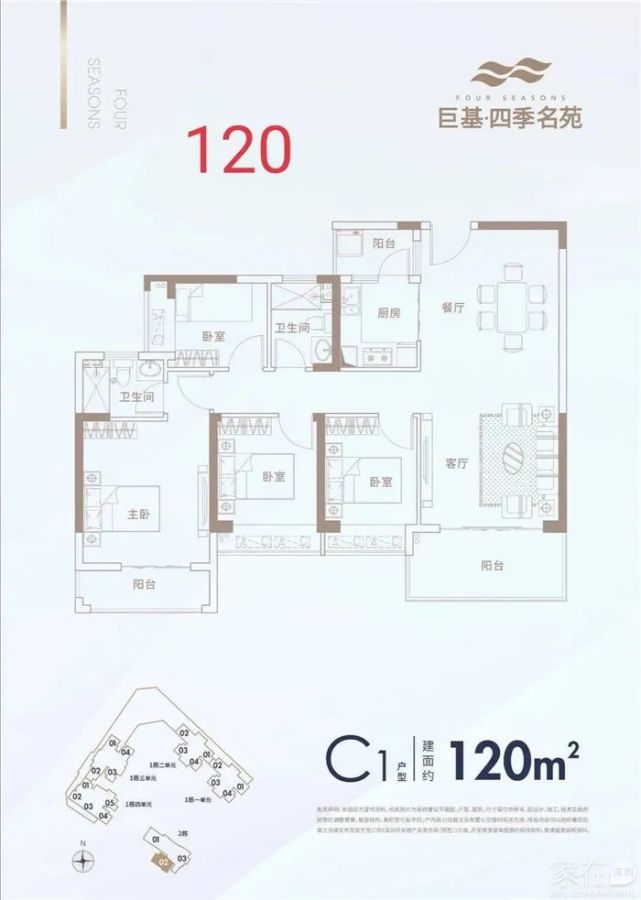 润玺一期封顶！黄金周里这些新盘可得盯紧了(图19)