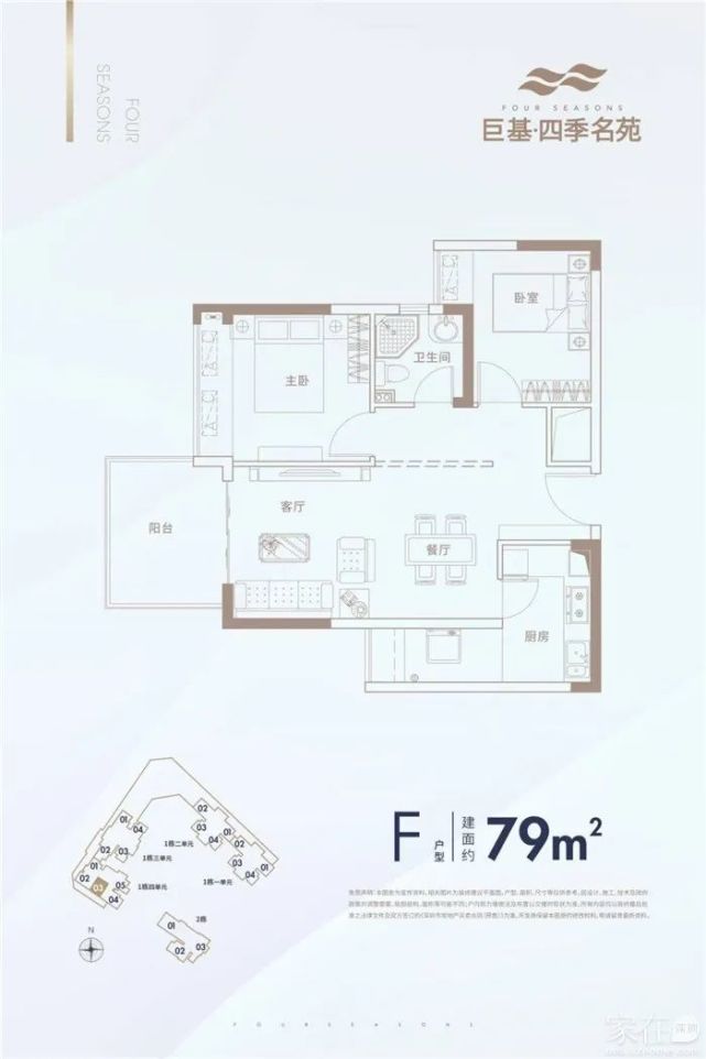 润玺一期封顶！黄金周里这些新盘可得盯紧了(图20)