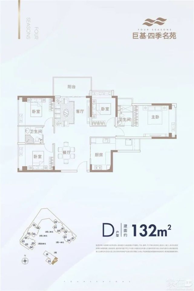 润玺一期封顶！黄金周里这些新盘可得盯紧了(图21)