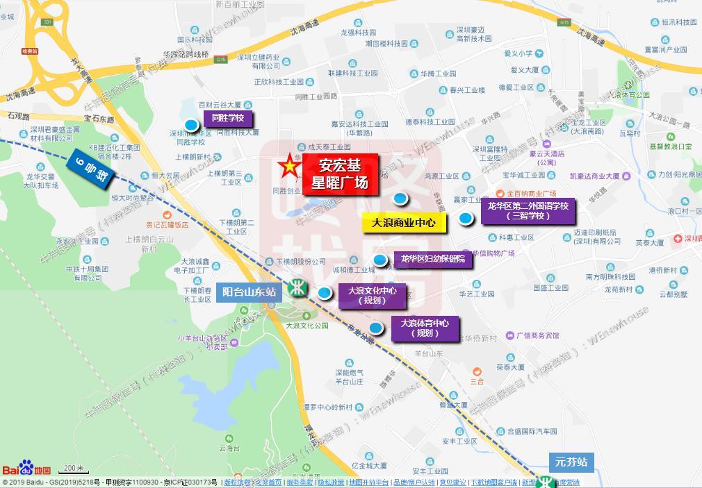 龙华安宏基星曜广场，均价5.5万/㎡推633套(图7)