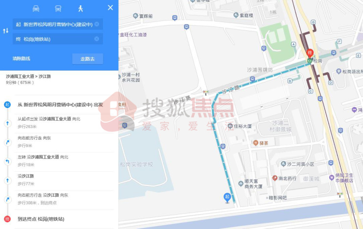 又一个摇号盘来了 松岗73平起步住宅新世界松风明月或10月中旬面市(图2)