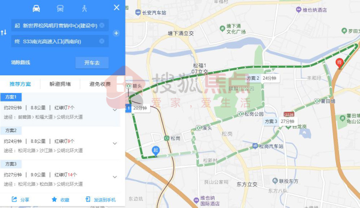又一个摇号盘来了 松岗73平起步住宅新世界松风明月或10月中旬面市(图5)