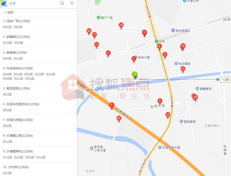 又一个摇号盘来了 松岗73平起步住宅新世界松风明月或10月中旬面市(图6)