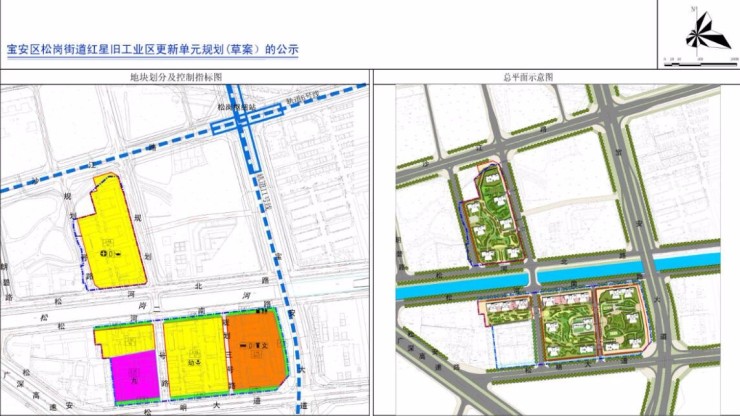 又一个摇号盘来了 松岗73平起步住宅新世界松风明月或10月中旬面市(图7)