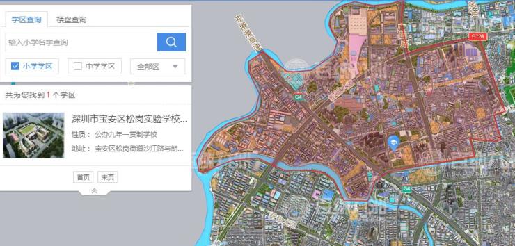 又一个摇号盘来了 松岗73平起步住宅新世界松风明月或10月中旬面市(图17)