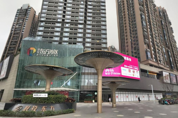 又一个摇号盘来了 松岗73平起步住宅新世界松风明月或10月中旬面市(图27)