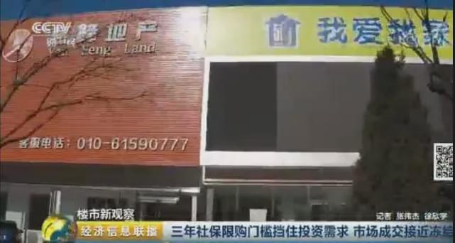 惨！环京房价腰斩，下一个临深？(图7)