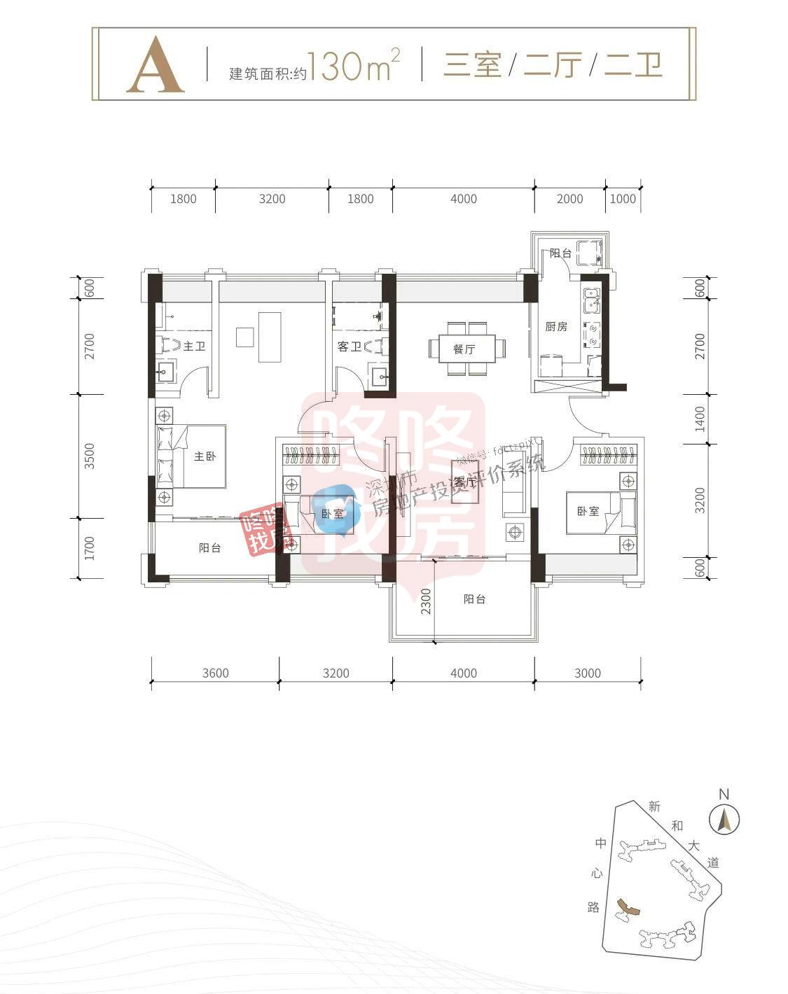 西部刚需物业 清平华府建面约70-130㎡户型分析(图3)