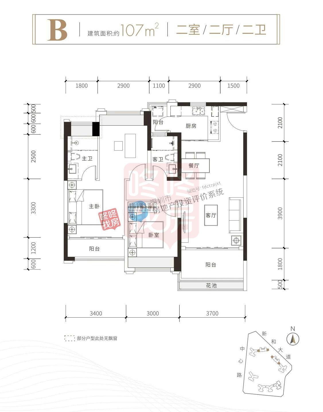 西部刚需物业 清平华府建面约70-130㎡户型分析(图4)