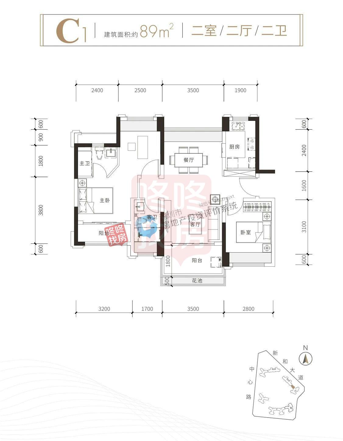 西部刚需物业 清平华府建面约70-130㎡户型分析(图5)