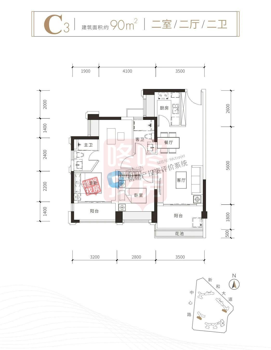 西部刚需物业 清平华府建面约70-130㎡户型分析(图6)