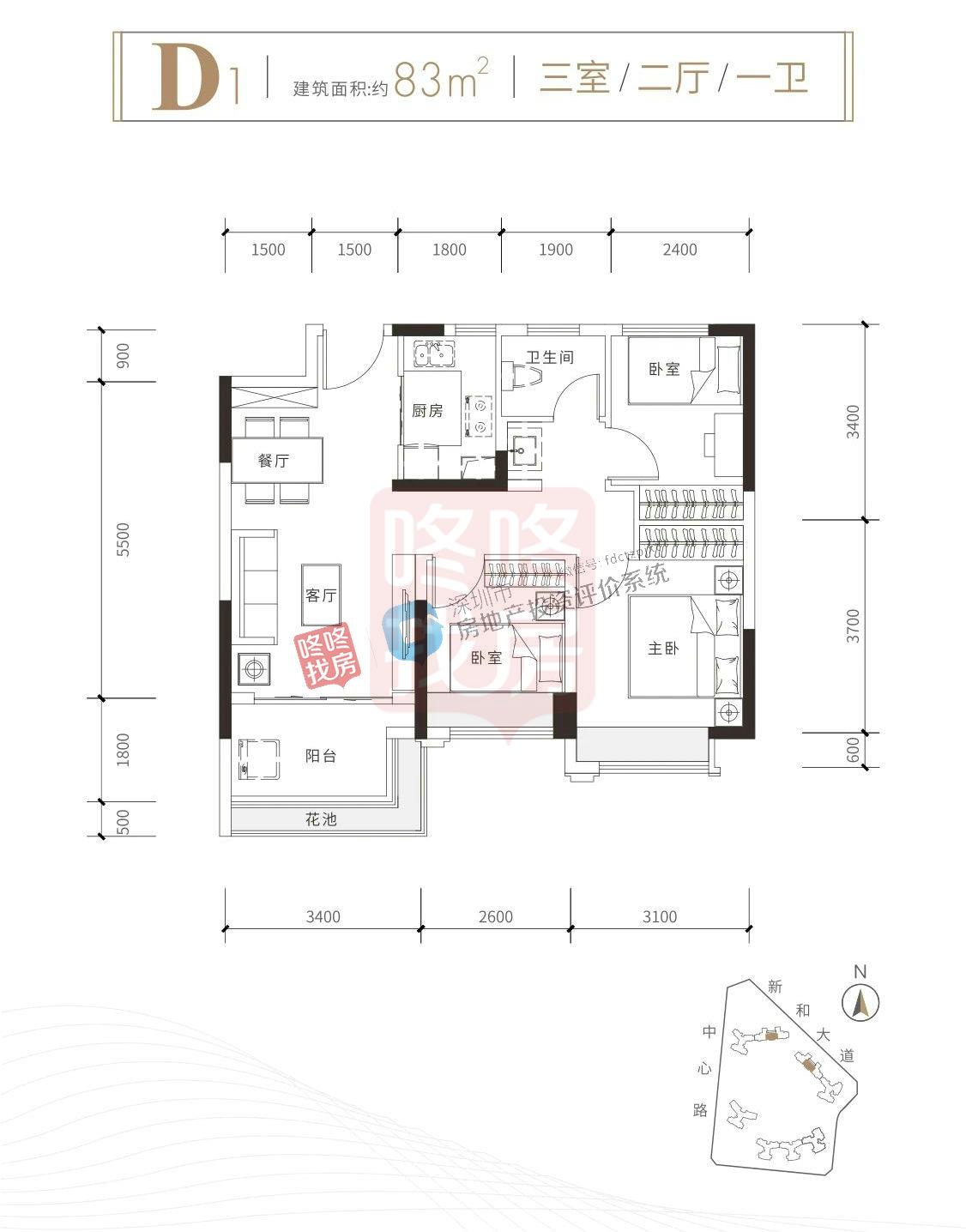 西部刚需物业 清平华府建面约70-130㎡户型分析(图8)