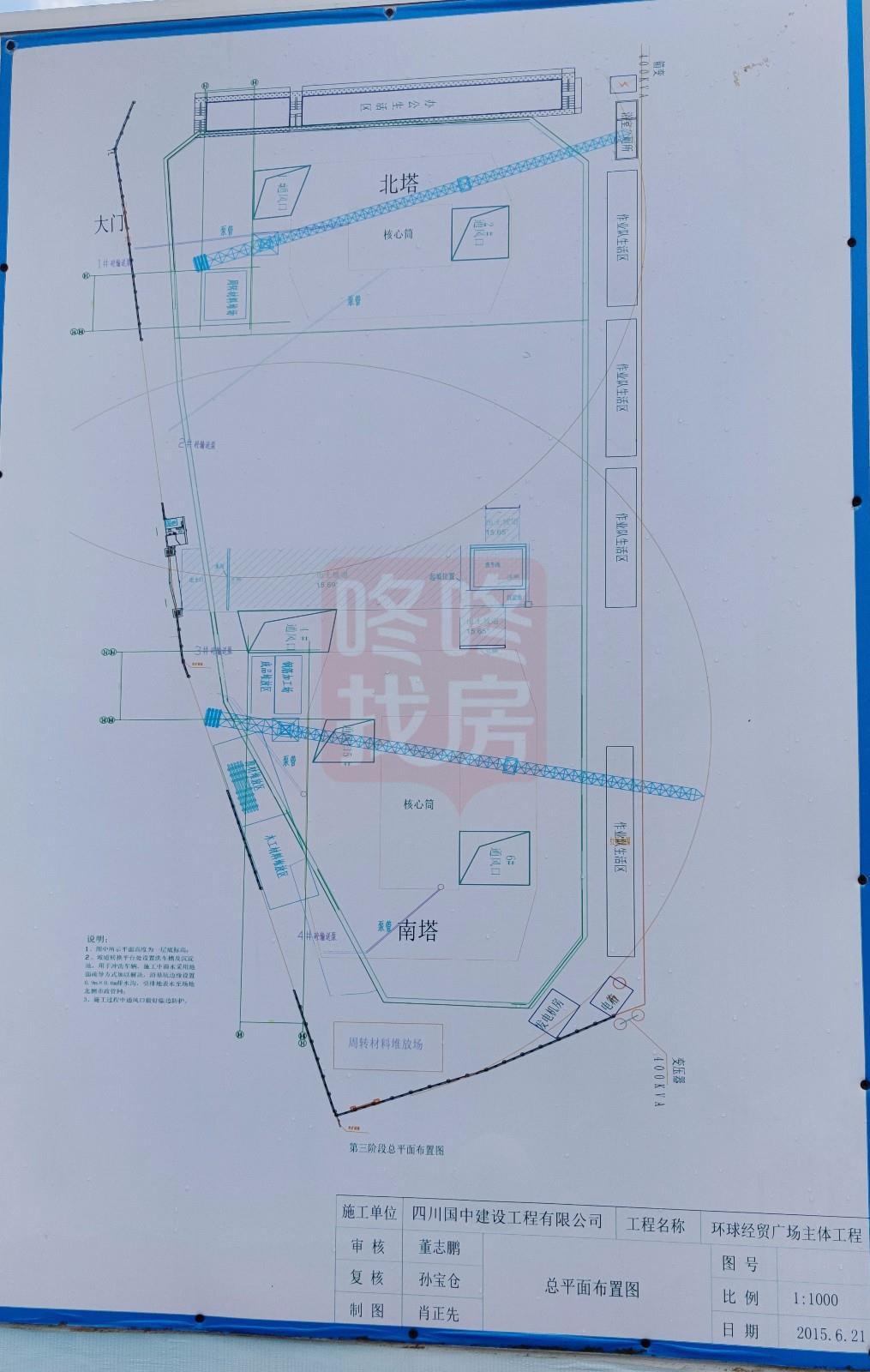 大中华环球经贸广场获批预售证 均价6.4万/㎡推216套公寓(图5)