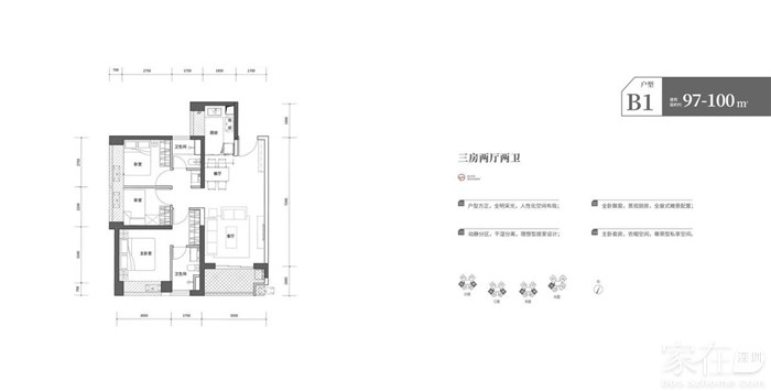 无房优先！今起诚意登记，25日公证摇号，南山深铁阅山境销售公示(图7)