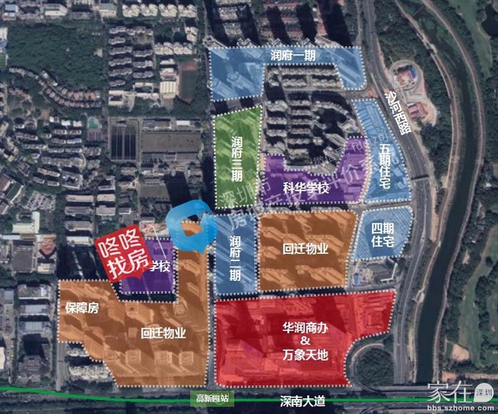 打新土豪心拨凉，网友爆料：华润城4期、前海天境今年开不了了？(图5)