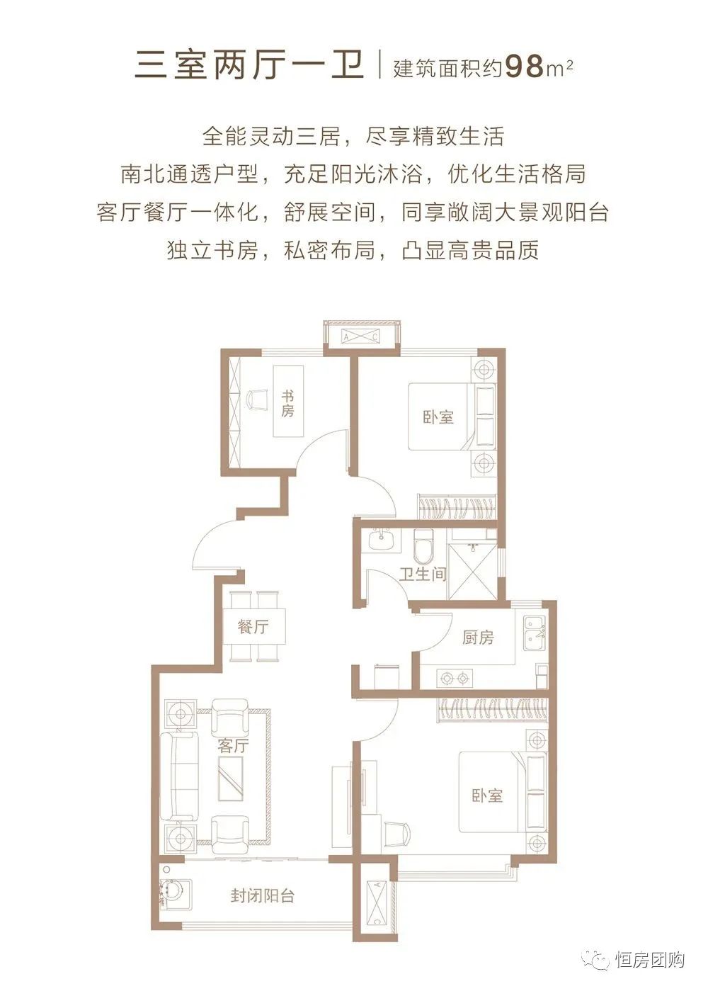 【天津恒大中央公园】76-144㎡悦湖洋房品牌装修，VIP全城火爆登记中(图15)