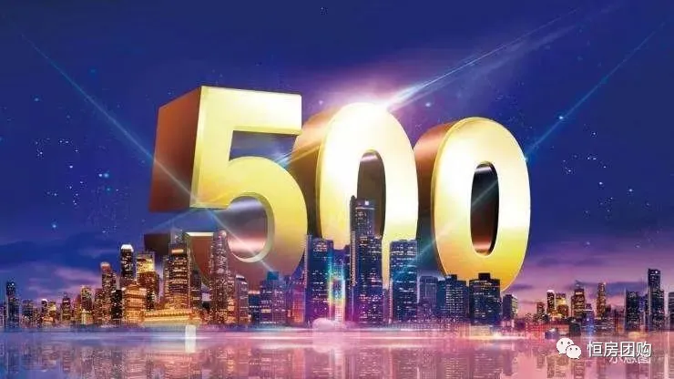 关于新楼盘开盘价格低的原因,你了解吗?(图2)