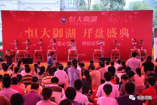 关于新楼盘开盘价格低的原因,你了解吗?(图3)