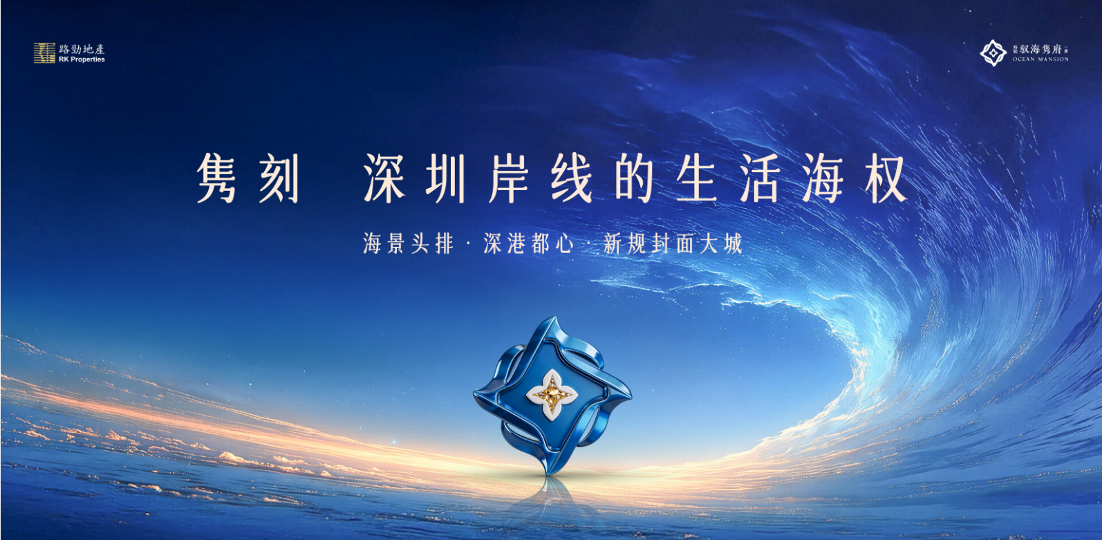 样板间