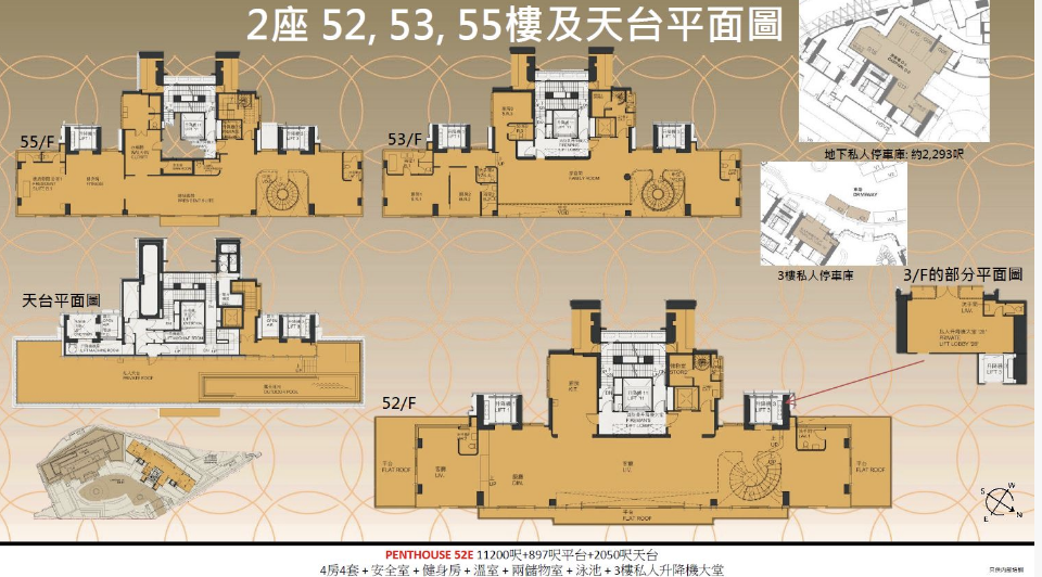 11200呎，总价160160万港币起
