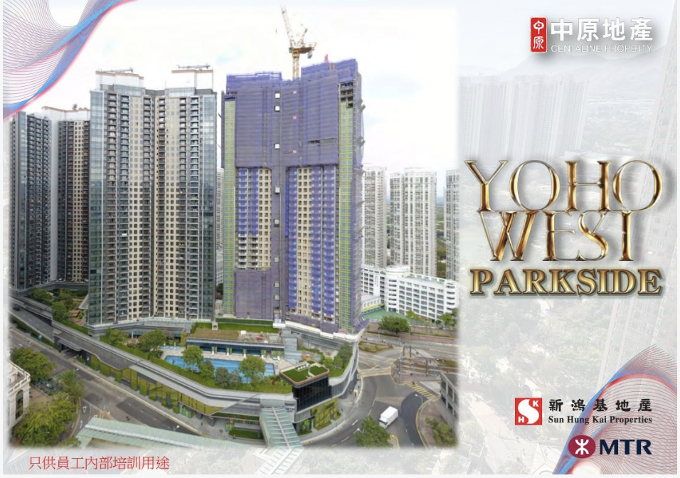 YOHO WEST PARKSID