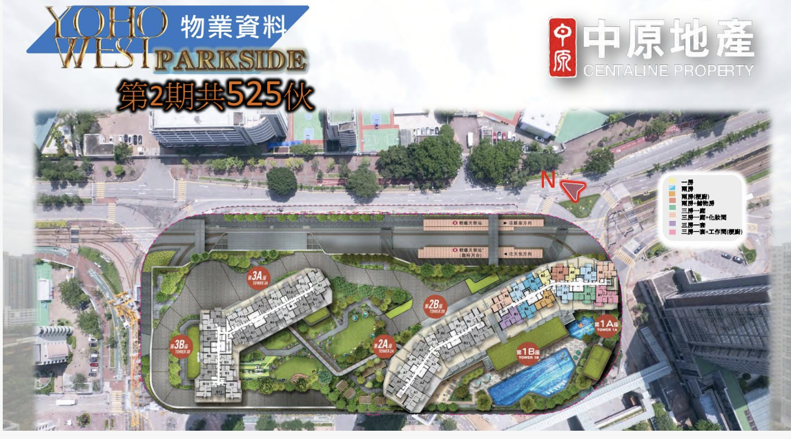 624呎，总价761万港币起