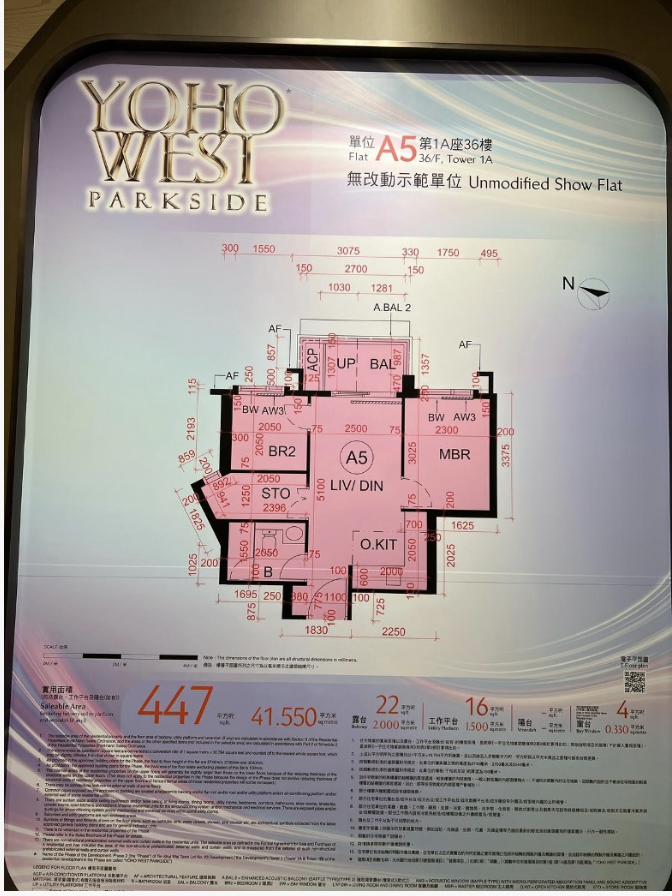 447呎，总价521万港币起
