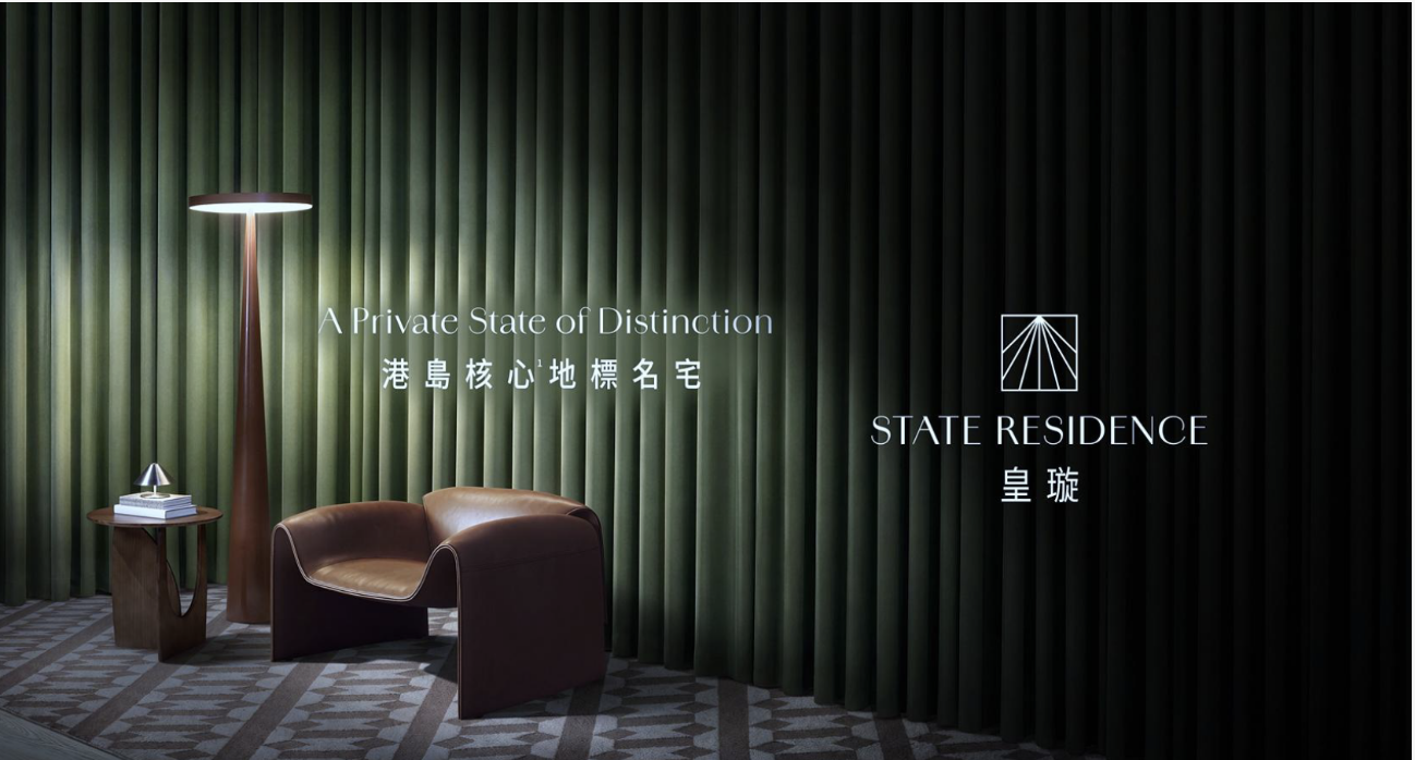 香港皇都 State Pavilia